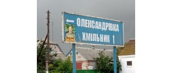 На Вінниччині партії та кандидати продовжують розміщувати агітацію без вихідних даних та в невідведених місцях