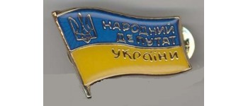 На Вінниччині знову змагаються за мандати 5 чинних нардепів