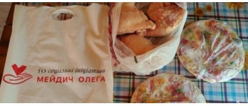 На Вінниччині людям роздають курятину та заморожену піцу від ГО «Соціальні ініціативи Мейдича Олега»