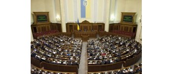 Хто і як з вінницьких нардепів голосував за звільнення суддів?