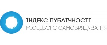 Наскільки прозоро працює Вінницька міська рада?