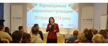 У Києві відбувся Форум «Відповідальне управління громадою»