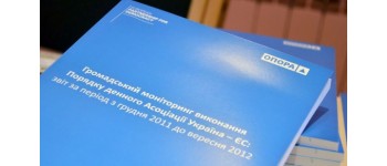 100 днів парламенту: нова Рада – нова якість?