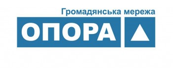 Вінниччина: ОПОРА заявляє про тиск на свободу слова та незалежне спостереження