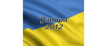 ЦВК встановила результати виборів на проблемних округах Вінниччини