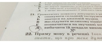 Проміжні результати громадського спостереження за ЗНО-2014