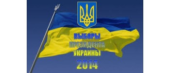 На Вінниччині продовжують формувати виборчі штаби кандидатів у Президенти