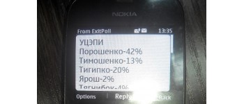 У Вінниці незаконно розсилають результати «екзитполів» ще до завершення голосування