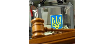Вінниччина: суд визнав протиправними дії ТВК щодо відмови в реєстрації кандидата