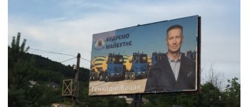 На Вінниччині ОПОРА повідомила поліцію про політичну рекламу кандидата без вихідних даних