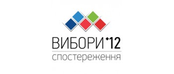 Підсумки виборів 2012 на Вінниччині