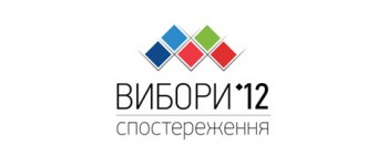 Вінниччина: Потенційний кандидат спонсорує паломництво