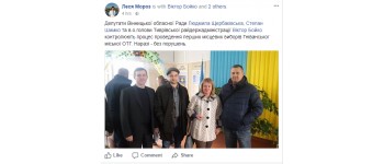 Вінниччина: ДВК Гніванської громади відвідують депутати та чиновники