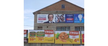 Вінниччина: деякі потенційні кандидати активізували використання зовнішньої реклами, інші – зменшили