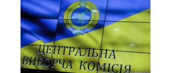 Як змінився керівний склад ОВК на Вінниччині