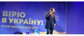У Вінниці під час заходу на підтримку Юлії Тимошенко закликали брати гроші за голосування